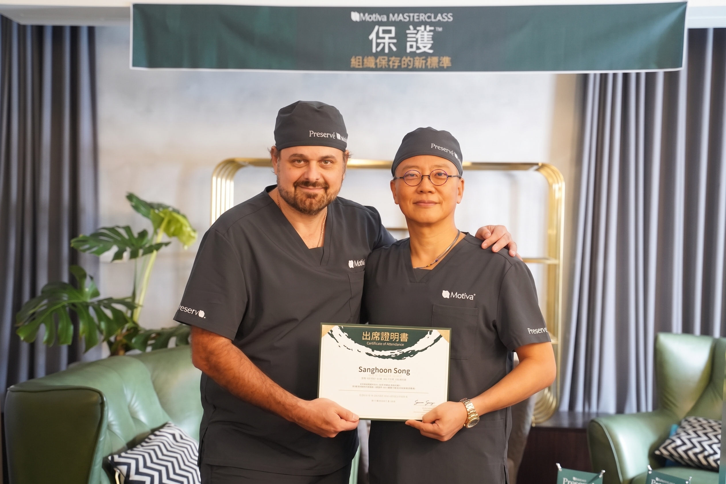 Motiva Preservé 正品驗證方法,隆乳手術前後必看重點 사진 2