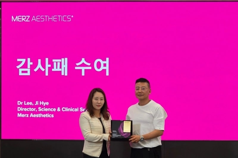 벨로테로 포커스 그룹 미팅 기록, 아시아 여성 입술 연구와 필러 디자인 리더 수상